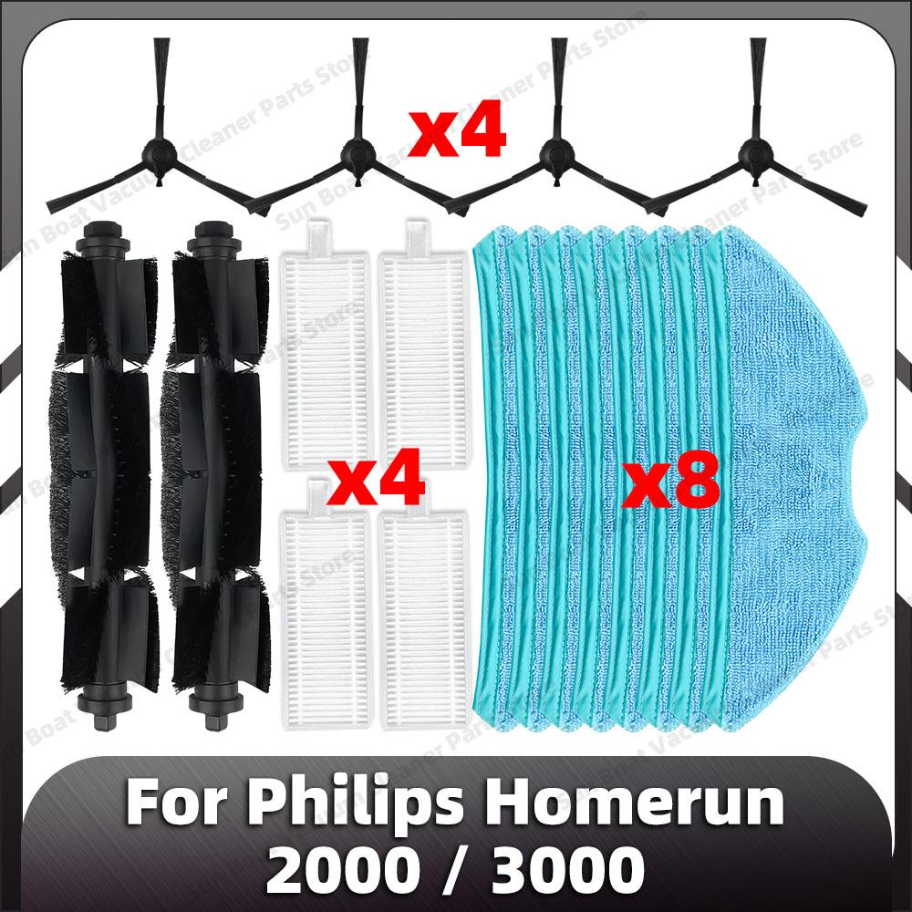 Совместимо для Philips Homerun 2000 / 3000 Замена основной боковой щетки HEPA-фильтра Насадка для швабры Запасные части Аксессуары