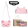 Funny Ugly Monster Creative Pink Cat Ugly Cute Plush Crossbody Bag Fashion For Adult Daily Outdoor Travel Shopping Toys