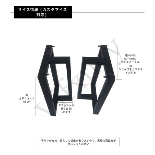 Heavy-Duty Iron Table Leg Brackets for DIY Furniture, 40/50/60/70/80cm x 68cm High, Metal Table Leg Pairs for Coffee Tables, Meeting Tables, and Dinin