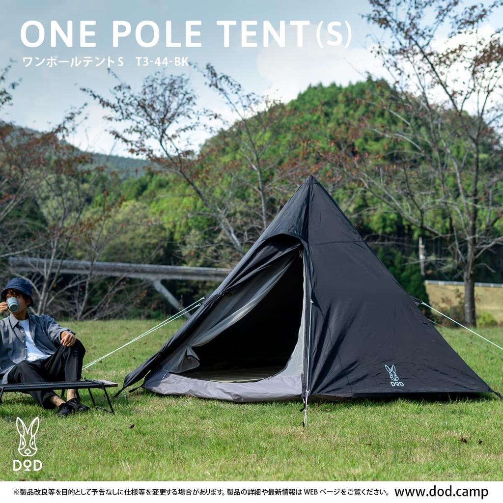 Dod Tente à un poteau S pour 3 personnes, rangement facile [compacte et installation] T3-44-BK