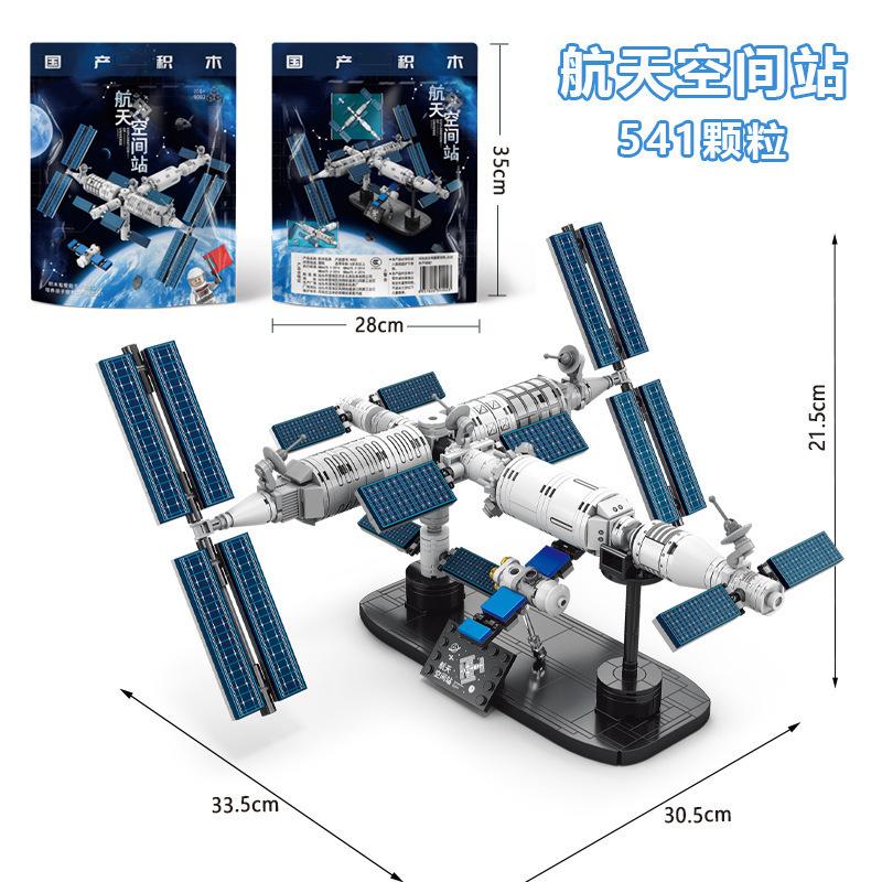 

Космический корабль Shenzhou Rocket Plane Модель Сборка Детский Строительный Блок Мальчик Игрушка Подарок На День Рождения