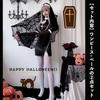 Cedar Eight Nun Halloween Sister Set Costume, Sexy, Open-Breasted, Costume, Cosplay, 2-Piece (M)