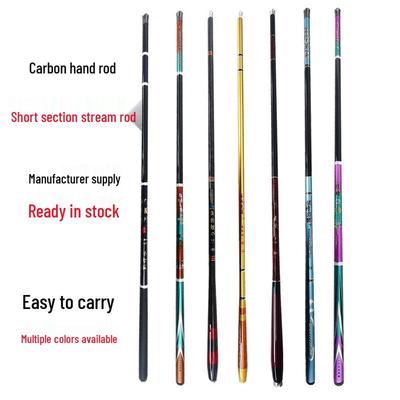 Ultra-Light Carbon Stream Fishing Rod 3.6-7.2m for Crucian Carp