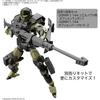 Bandai Spirits 30MM EXM-A9a Spinatio Army Version 1/144 Scale Color-Coded Plastic Model Kit