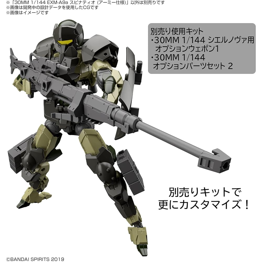 Bandai Spirits 30MM EXM-A9a Spinatio Army Version 1/144 Scale Color-Coded Plastic Model Kit