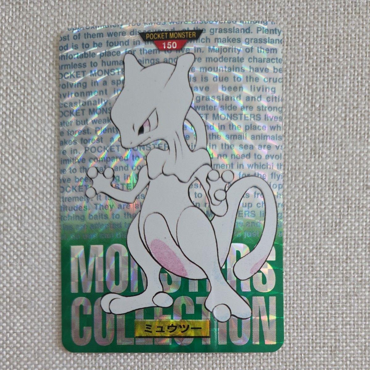 Used Pokemon Carddass Mewtwo 150 POCKET MONSTER COLLECTION