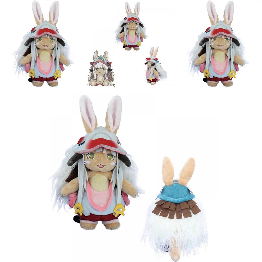 Made In Abyss Nanachi Plush High-quality And Soft Stuffed Toy For Kids 34cm Height