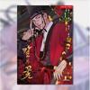 Stal pod jedwabiem Manhwa tom 1~4 (Koreańska wer.) 1. wydanie