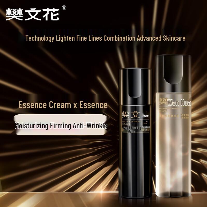 fawa Facial Essence Lotion