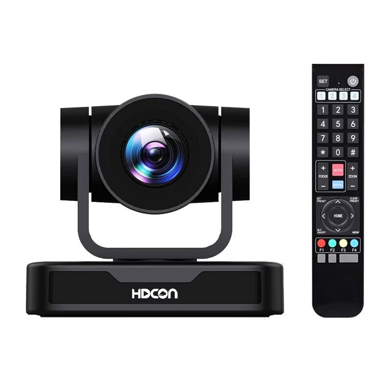 HDCON Video Conferencing System T7331 (CN version)