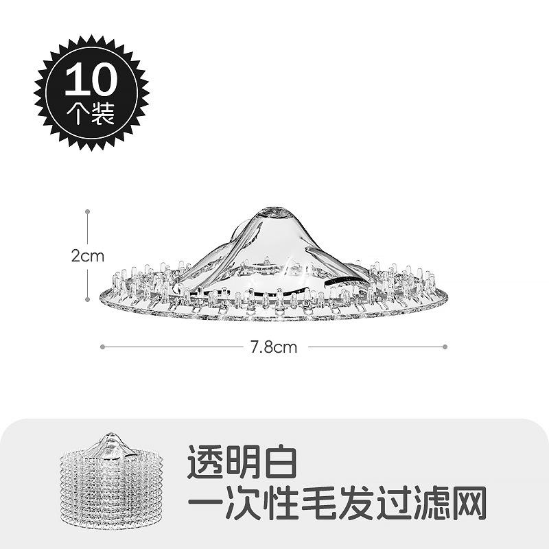 

Disposable Hair Filter Bathroom Not Dirty Hands Sewer Filter Floor Drain Sticker Home Anti-odor Anti-hair and Anti-insect Cover 10pcs прозорий білий колір