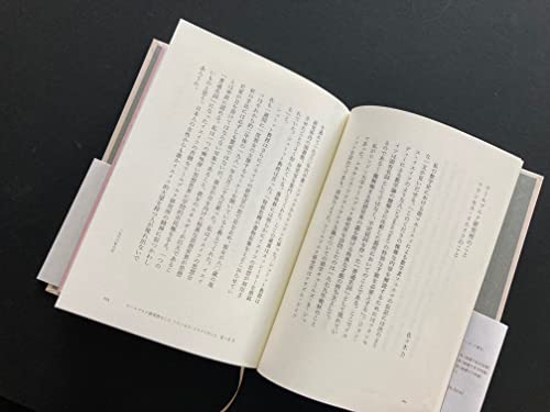 In the end, all that remains is a book