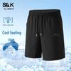 Baleno S&K Series Men's Ice-Feel Straight-Leg Casual Shorts