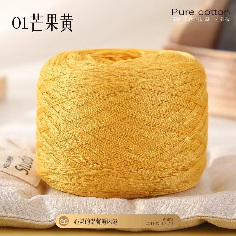 No. 7 Lace Thread Silk Cotton Ice Silk Diy Hand-Woven Summer Braided Thread Crocheted Thread Short-Sleeved Skirt Soft And Free 01 mango yellow