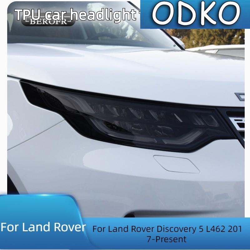 For Land Rover Discovery 5 L462 2017-Present Car Headlight Tint Smoked Black Protective Film Transparent TPU Sticker Accessories XS5
