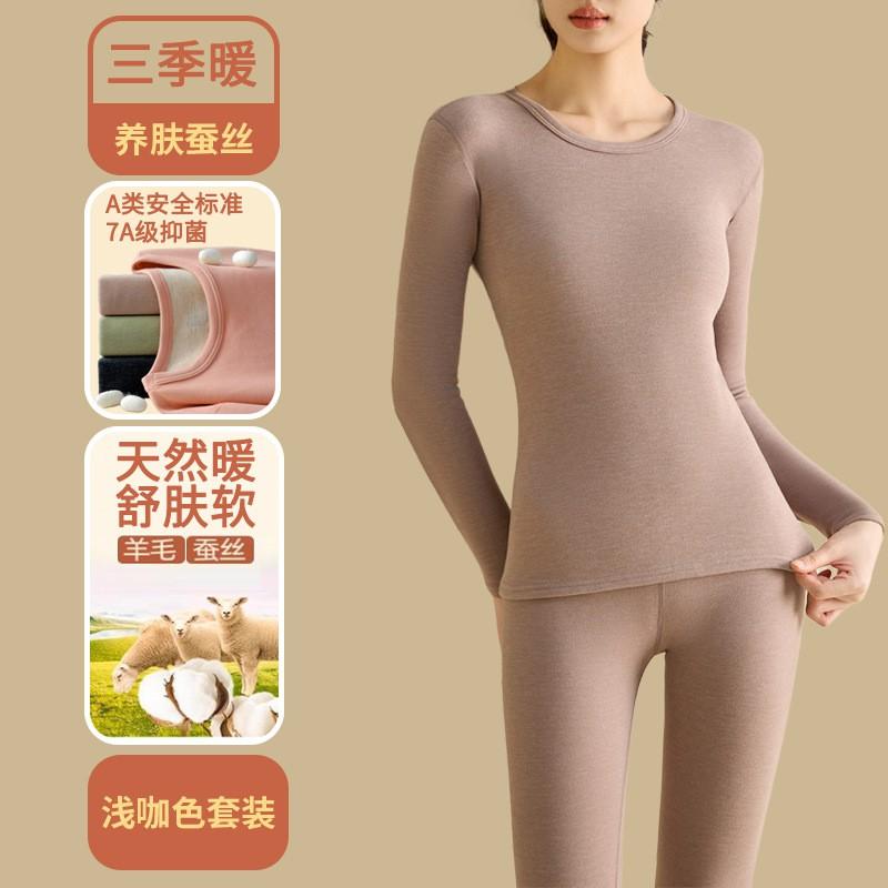 Womens Warm Thermal Underwear Set Wool Silk Blend Base Layer Long Sleeve Top Pants High Elastic Slim Fit Winter