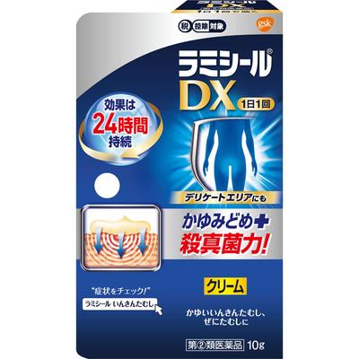 Lamiseal DX 10g Athlete's Foot Drug (3rd Generation) Athlete's Foot, Tinea Cruris, Tinea Versicolor