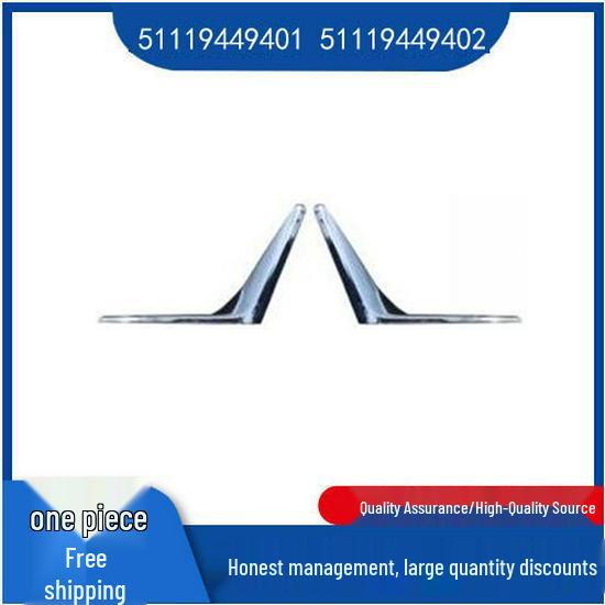

BMW 3 Series G28 Front Fog Light Frame Lower Bright Strip (51119449401/51119449402). Right 51119449402