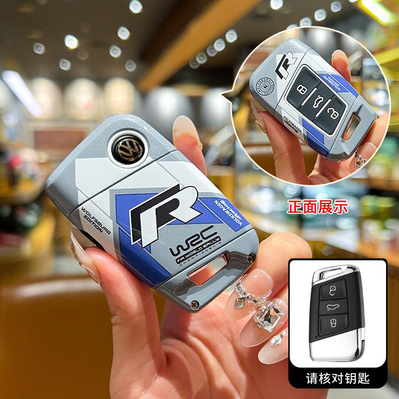 

New ABS Baking Paint Style Car Remote Key Case Cover Shell For VW Volkswagen Passat B8 CC Arteon Magotan GTE Auto Keychain