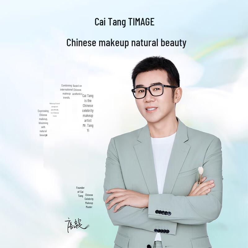 TIMAGE Celebrity Endorsed Long-Lasting Cushion Foundation