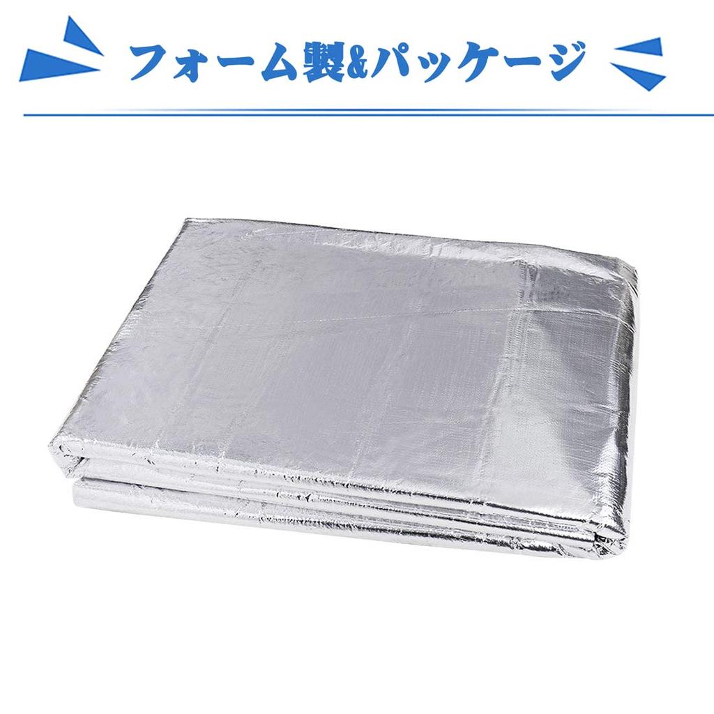 uxcell Insulation Mat for Heat Sound Soundproofing Glass Silver 10mm 200cm x 50cm Cars, Reflective, Absorbing, Soundproofing, Material, Fiber, Tone,