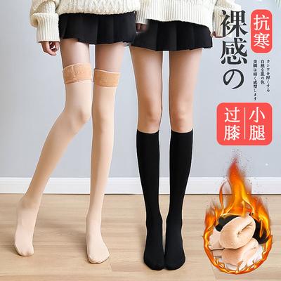 Women's Autumn and Winter Fleece-lined Thickened Warm Slimming Black High-tube Snow Socks Over-the-knee Long Stockings