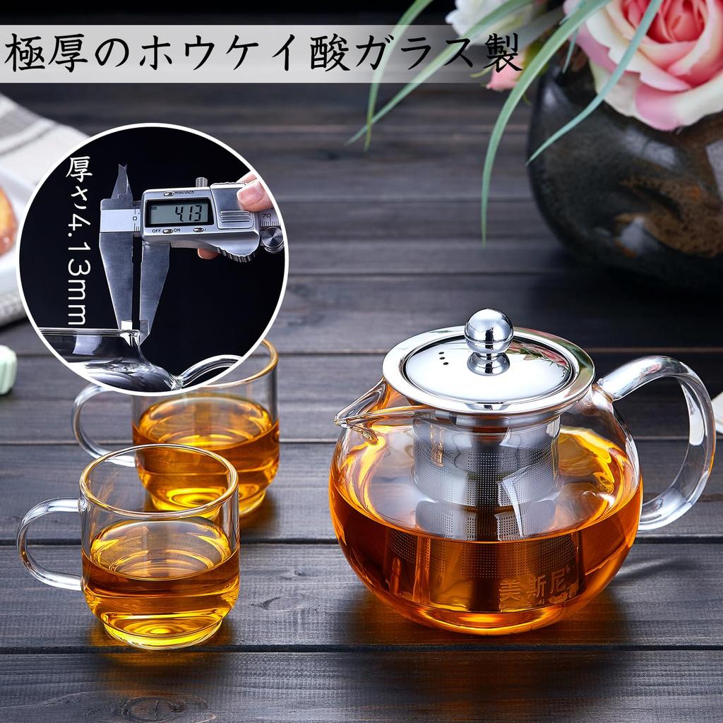 Pokaro Tea Teapot, Heat-Resistant Glass, Perfectly Round, 650ml, with Stainless Steel Strainer, Suitable for Fine-Leaf Tea, Shatter-Resistant,