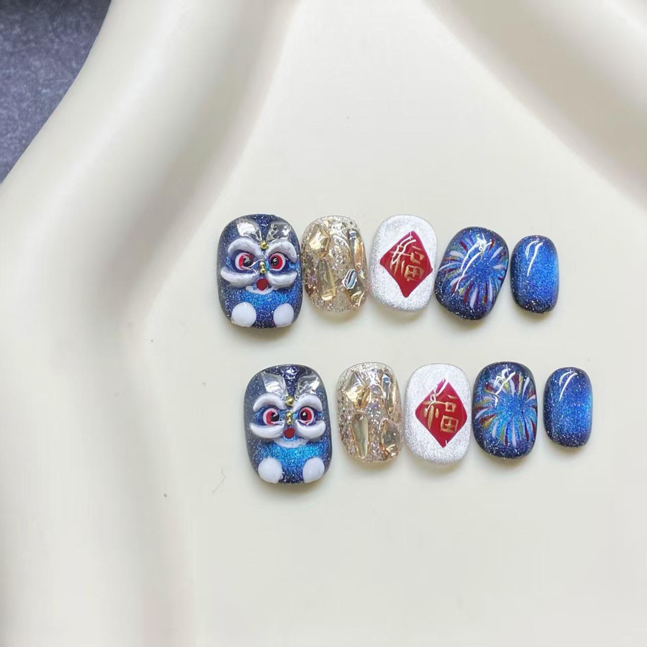 

Handmade 3D Short Nails: Blue Cat Eye, Waking Lion Design - Autumn/Winter Collection Lion - L