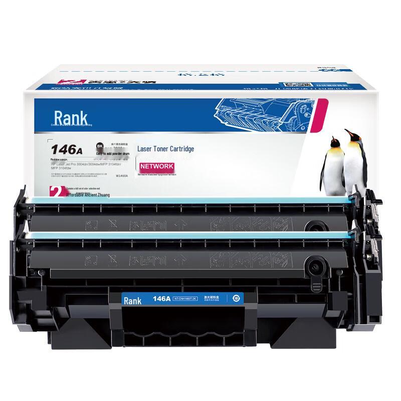 Gezhige W1460A Toner Cartridge for HP Printers