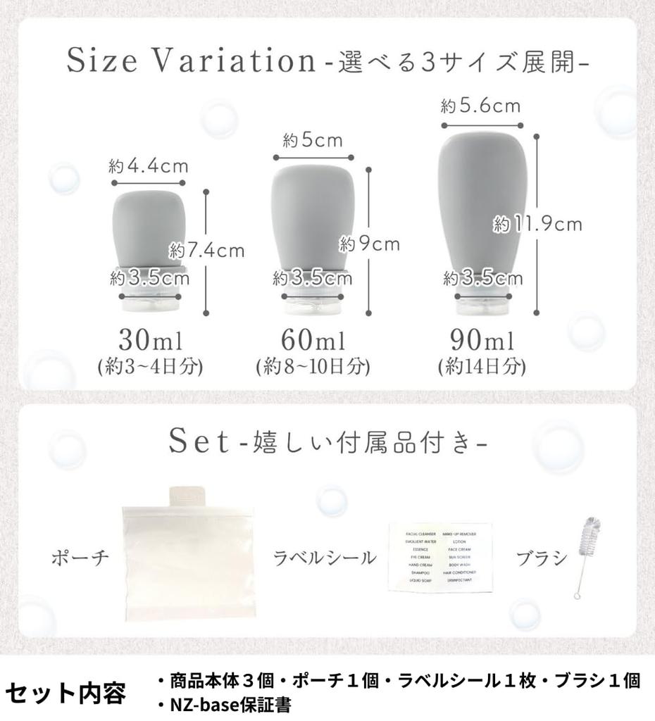 Travel Bottle Special by Flight Cleaning Clear and Label Travel Refillable Bottles Pastel 30ml [NZ-base] Leak-proof StructureRecommended