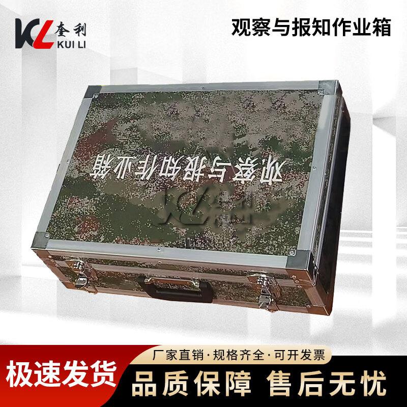 Kuili Observation Activity Box