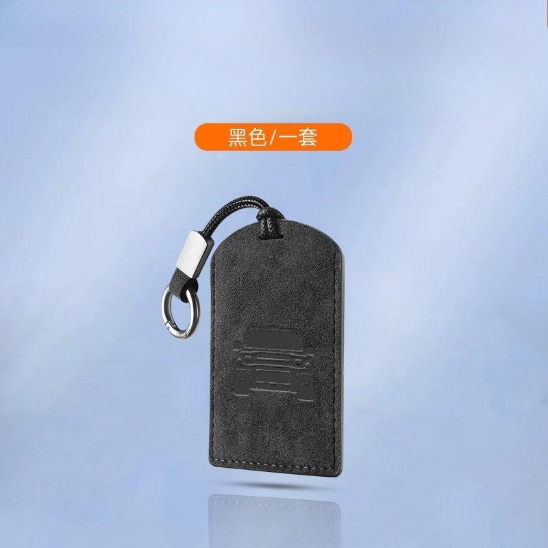 For Chery Icar V27 Suede Car Key Case Cover Protector Shell Keychain Interior Special Refit Accessories