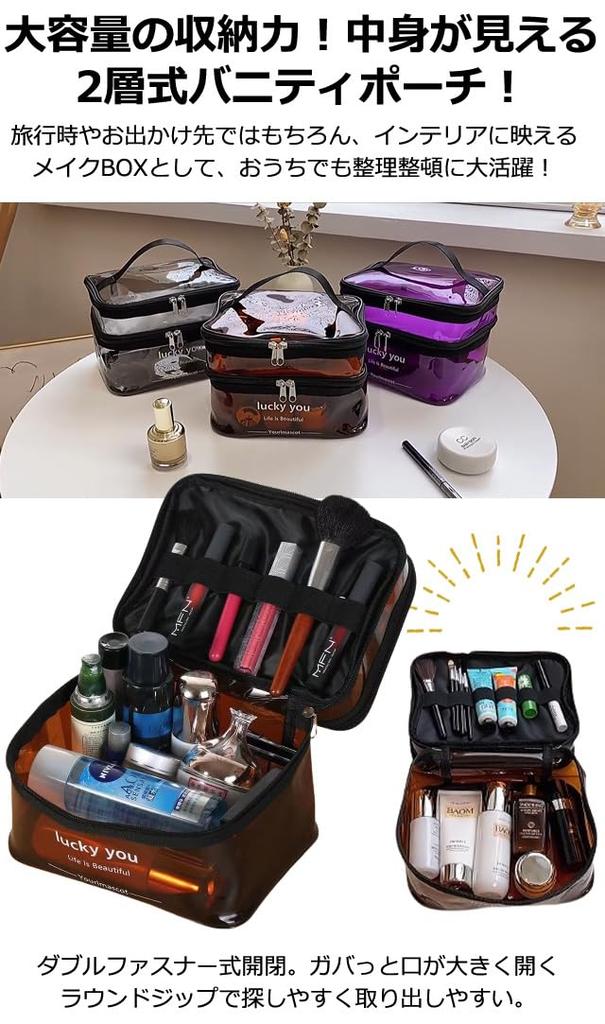 Large GPT Vanity Large with Makeup Cosmetic Large GPT Gray [Suitcase Company] Pouch, 2-Layer, Transparent, Capacity, Handles, Box-Shaped, Pouch,