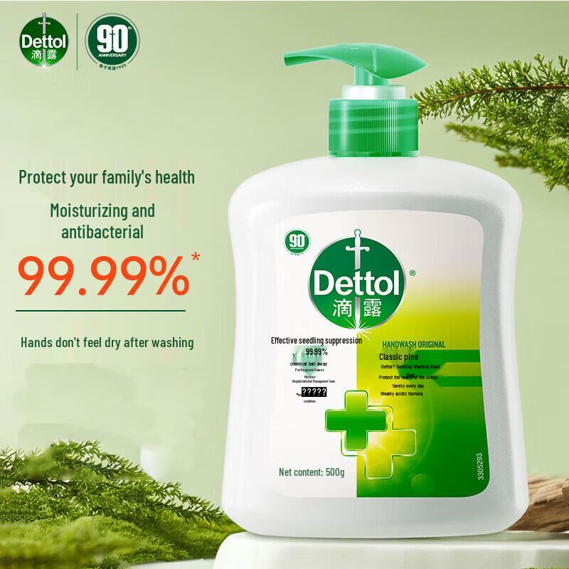 

Dettol Healthy Antibacterial Hand Wash
