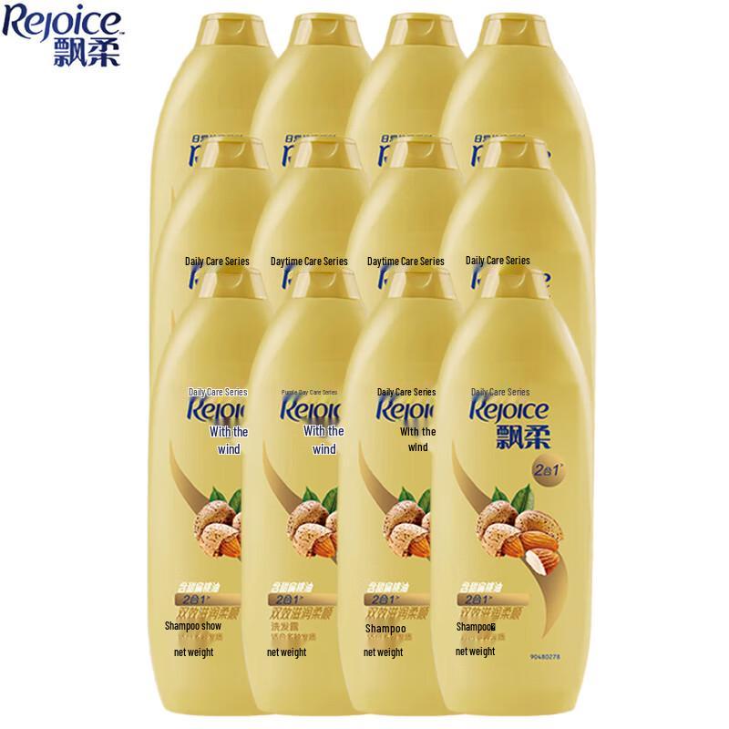 

Rejoice Daily Care Smooth & Moisturizing Shampoo