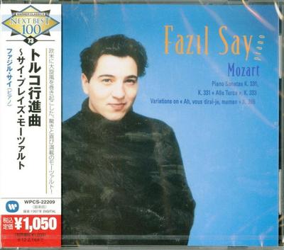 Musikalbum
