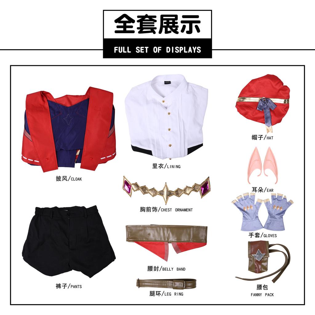 Rock Kingdom World Cos Suit Enzo Iris Louis Freya Cosplay Game Anime Costume