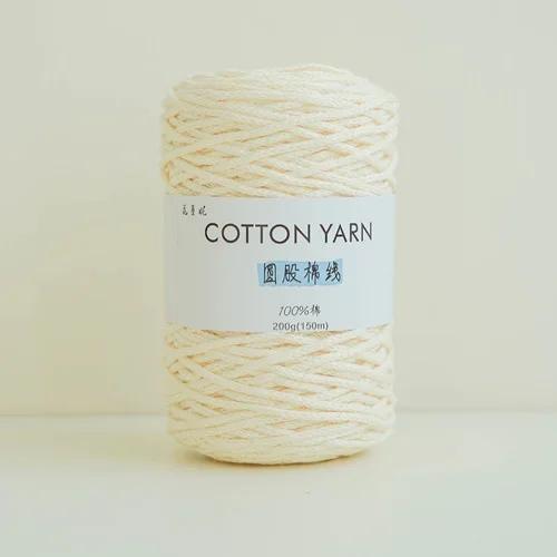 200g Round Strand Cotton Yarn, 100% Pure Cotton Rope Core Yarn, Hand Woven DIY Cushion, Bag, Tapestry, Cotton Yarn 3mm