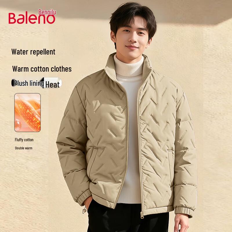 

Мужская теплая зимняя куртка-пуховик на флисовой подкладке Baleno