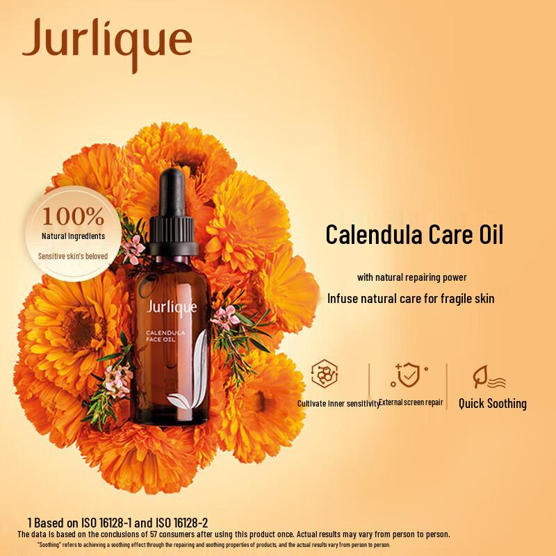 Jurlique Calendula Care Oil