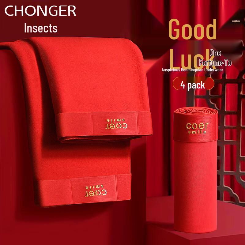 

Чоловічі Бавовняні Антибактеріальні Боксери Щасливого Червоного Кольору L