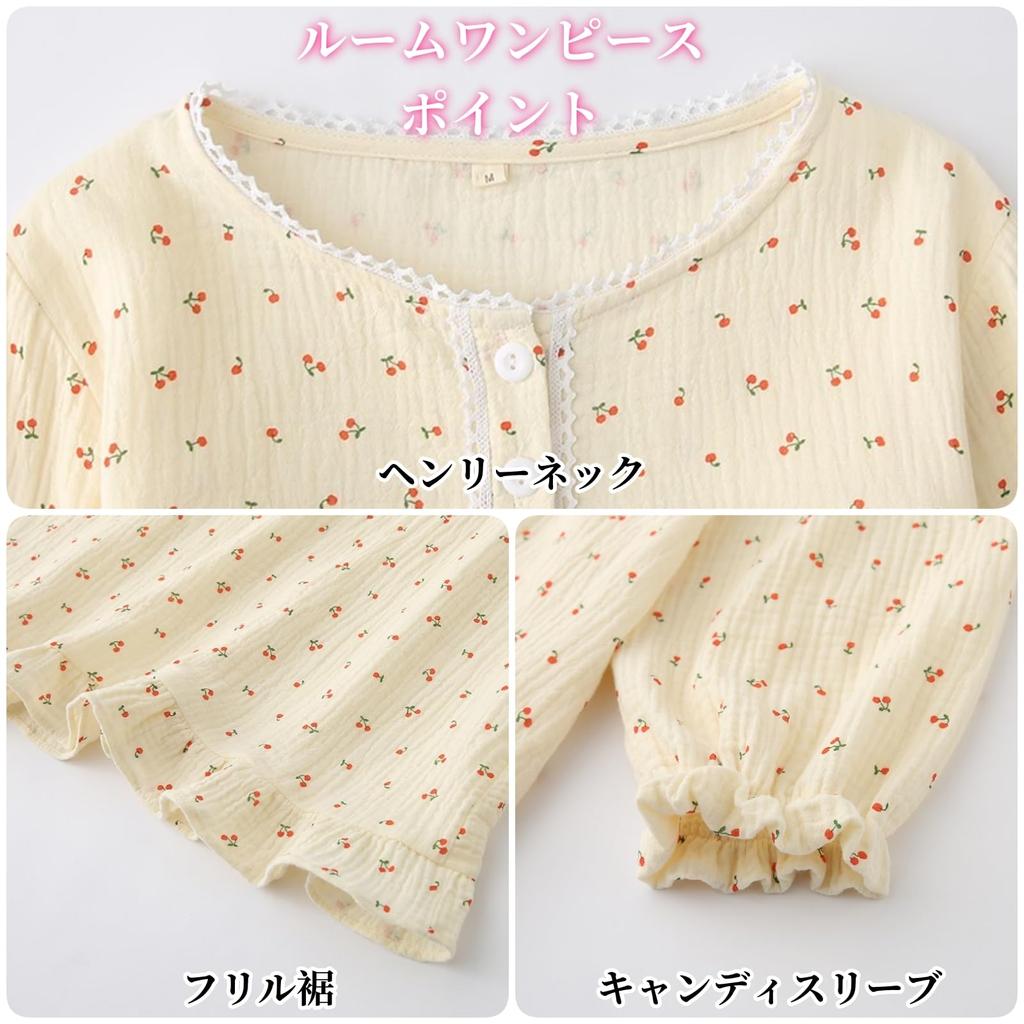 Gentle on the Room Long Winter [GDenFrog] Women's Pajamas, Nightgown, One-piece, Double-layered Gauze, Skin, Body-Shaping, Wear, Loungewear, Sleeves,