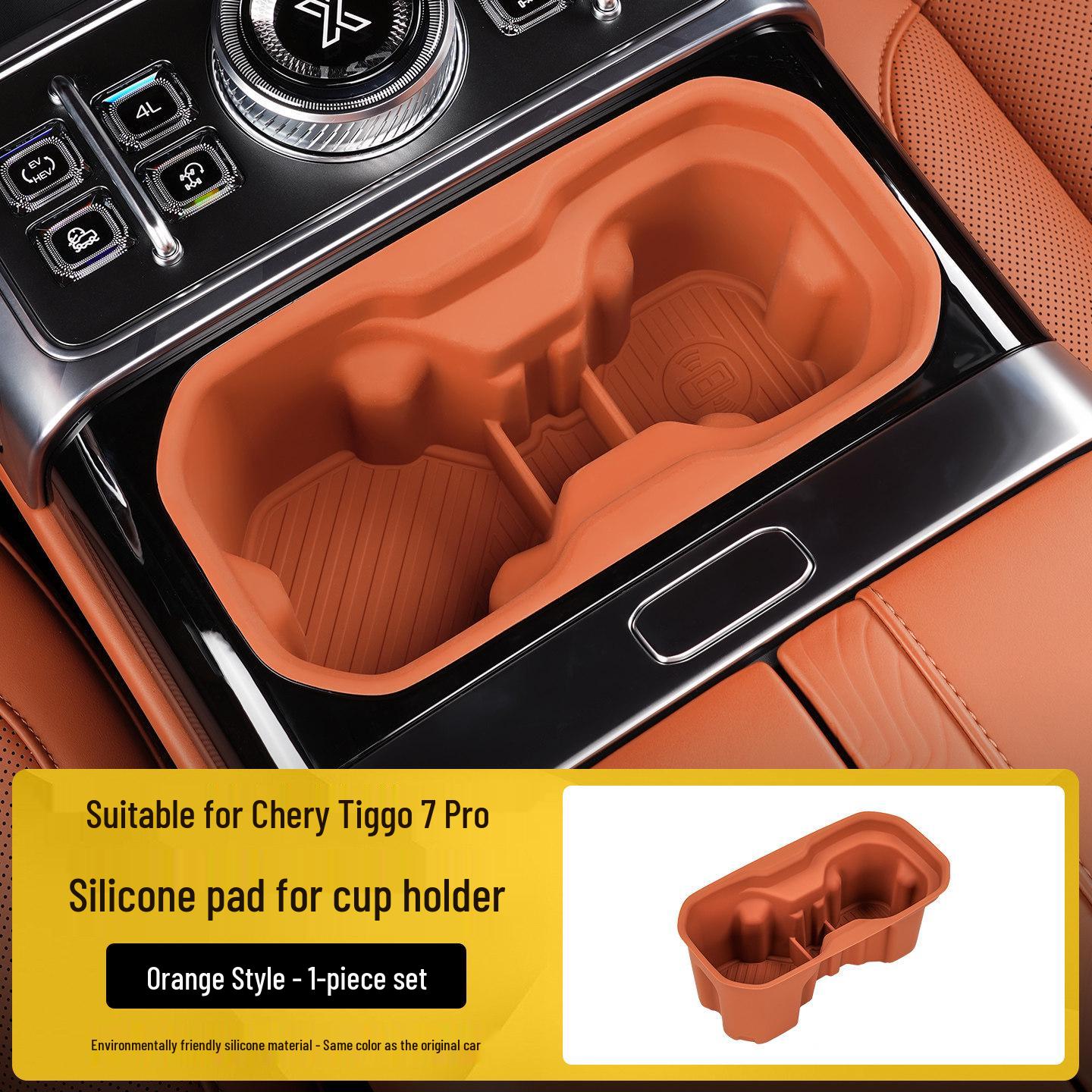 Jetour Zongheng G700 Console Cup Holder Silicone Pad & Storage Box - Shock Absorption & Mute Car Accessory.