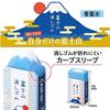 Plus Eraser Air-in Fujisan Model ER100AIF 12-piece set 36-591