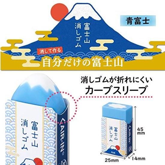 Plus Eraser Air-in Fujisan Model ER100AIF 12-piece set 36-591