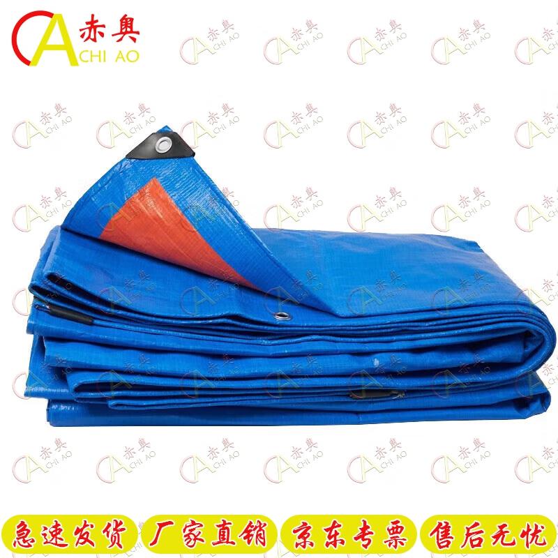 Heavy-Duty Waterproof Tarpaulin
