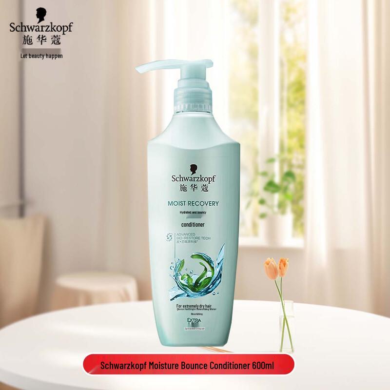 Schwarzkopf Hydro-Glow Hair & Body Care Gift Set