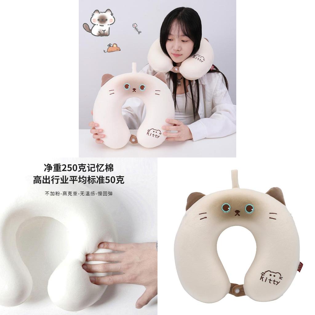 Cartoon Siamese Cat Memory Foam Ushaped Neck Pillow For Travel And Office Comfort