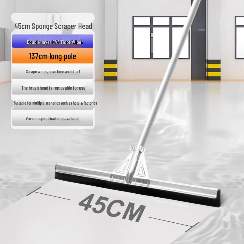 Mufengxing Iron Floor Scraper