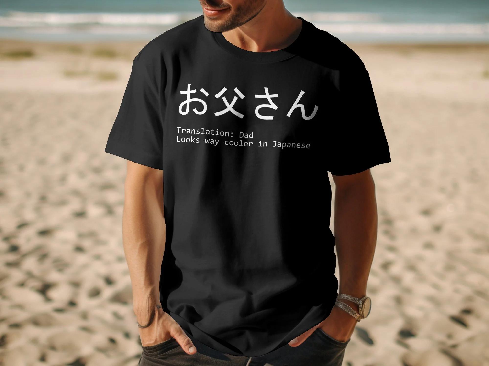 Japanese dad Tshirt Humorous Pattern Tshirt Fun Dad Tshirt Fathers Day Gift Summer New Unisex Casual Tshirt as the picture14787